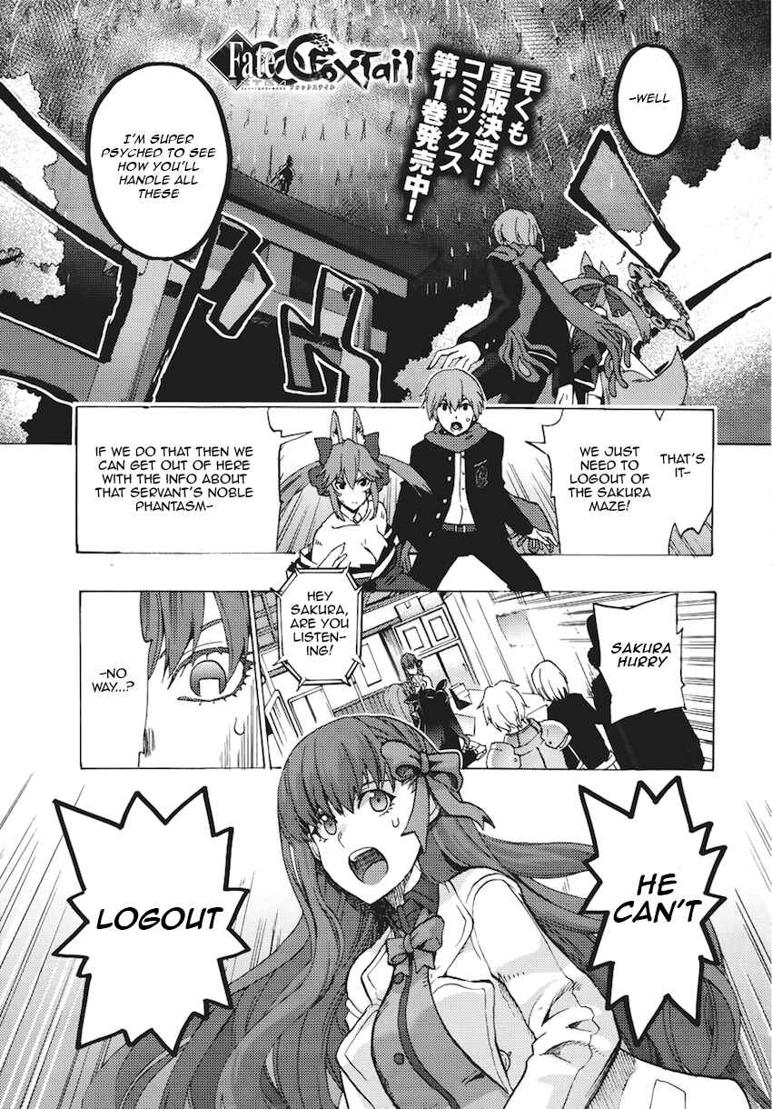 Fate/EXTRA CCC FoxTail Chapter 7 - Page 1