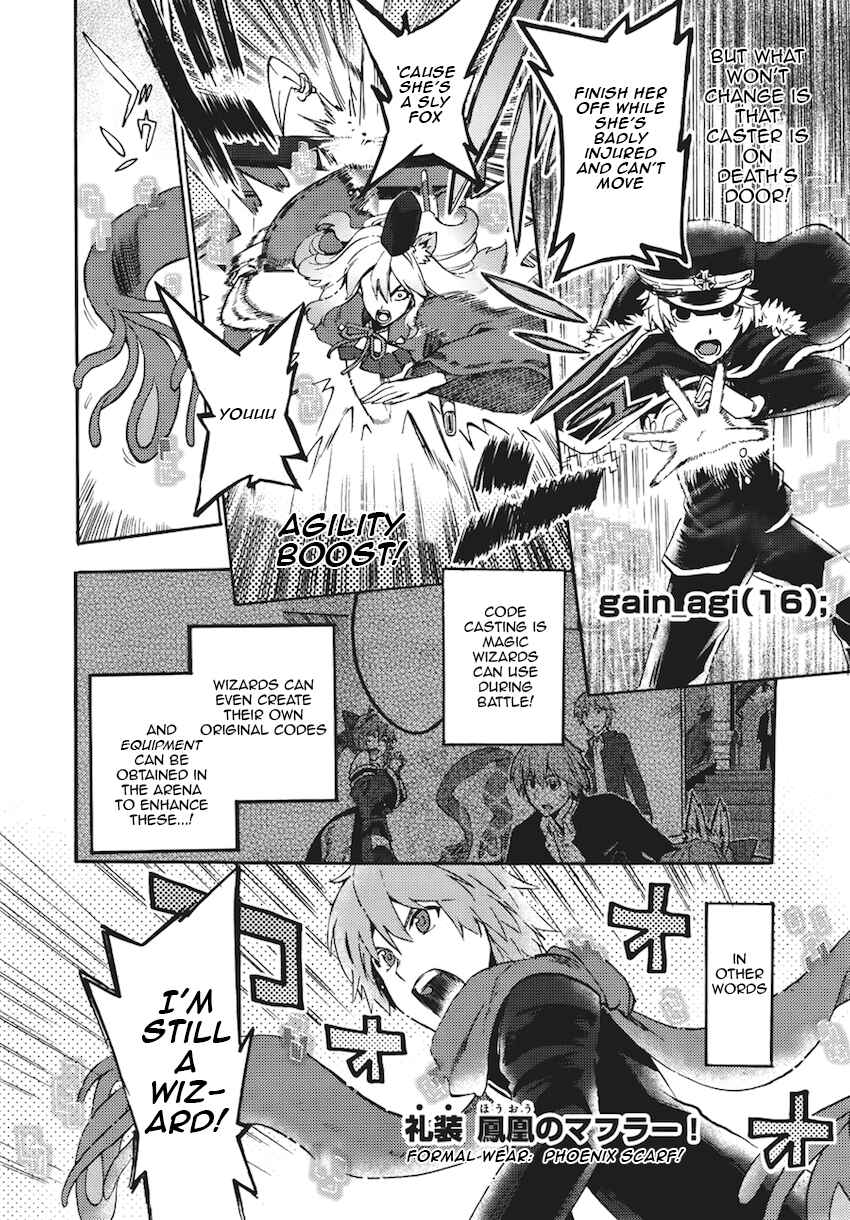 Fate/EXTRA CCC FoxTail Chapter 7 - Page 18