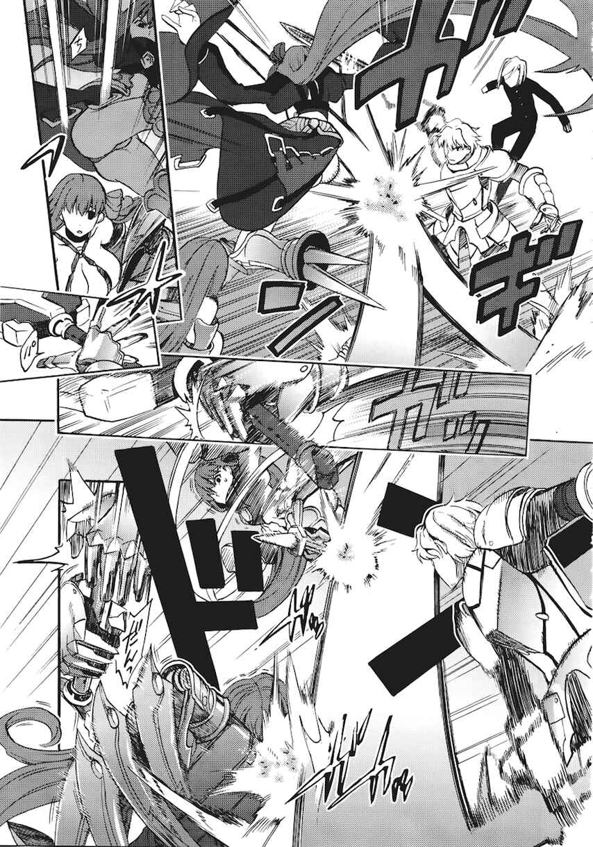 Fate/EXTRA CCC FoxTail Chapter 7 - Page 25