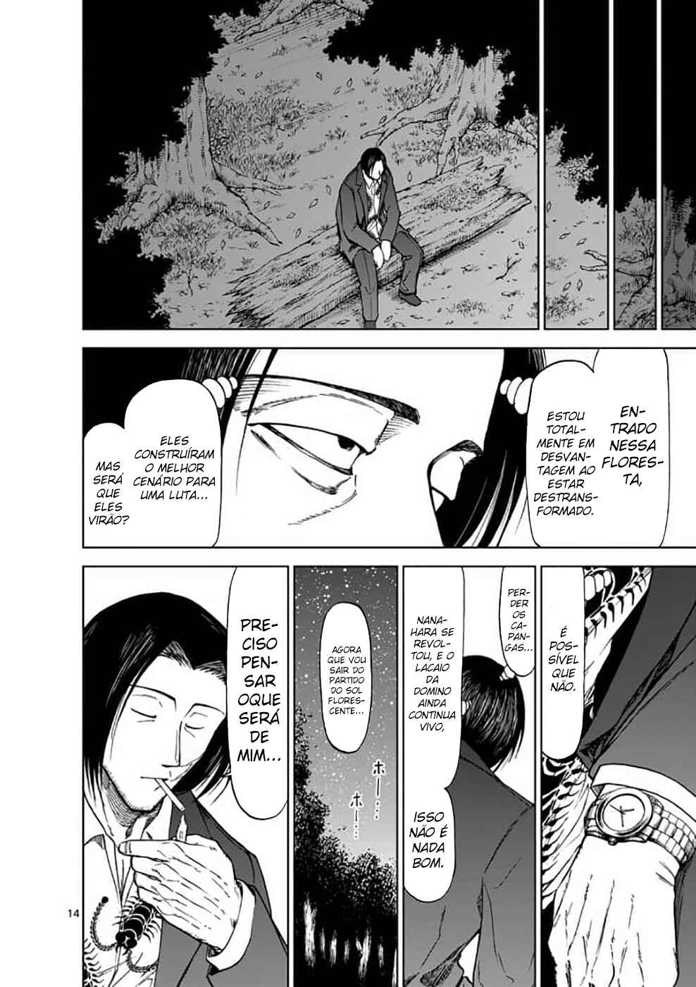 Killer Vamp Chapter 40 - Page 17