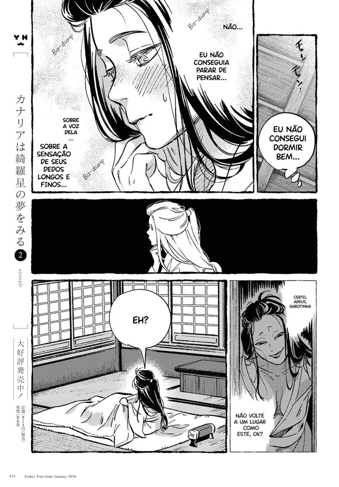 Tamao no Koi Chapter ? - Page 16