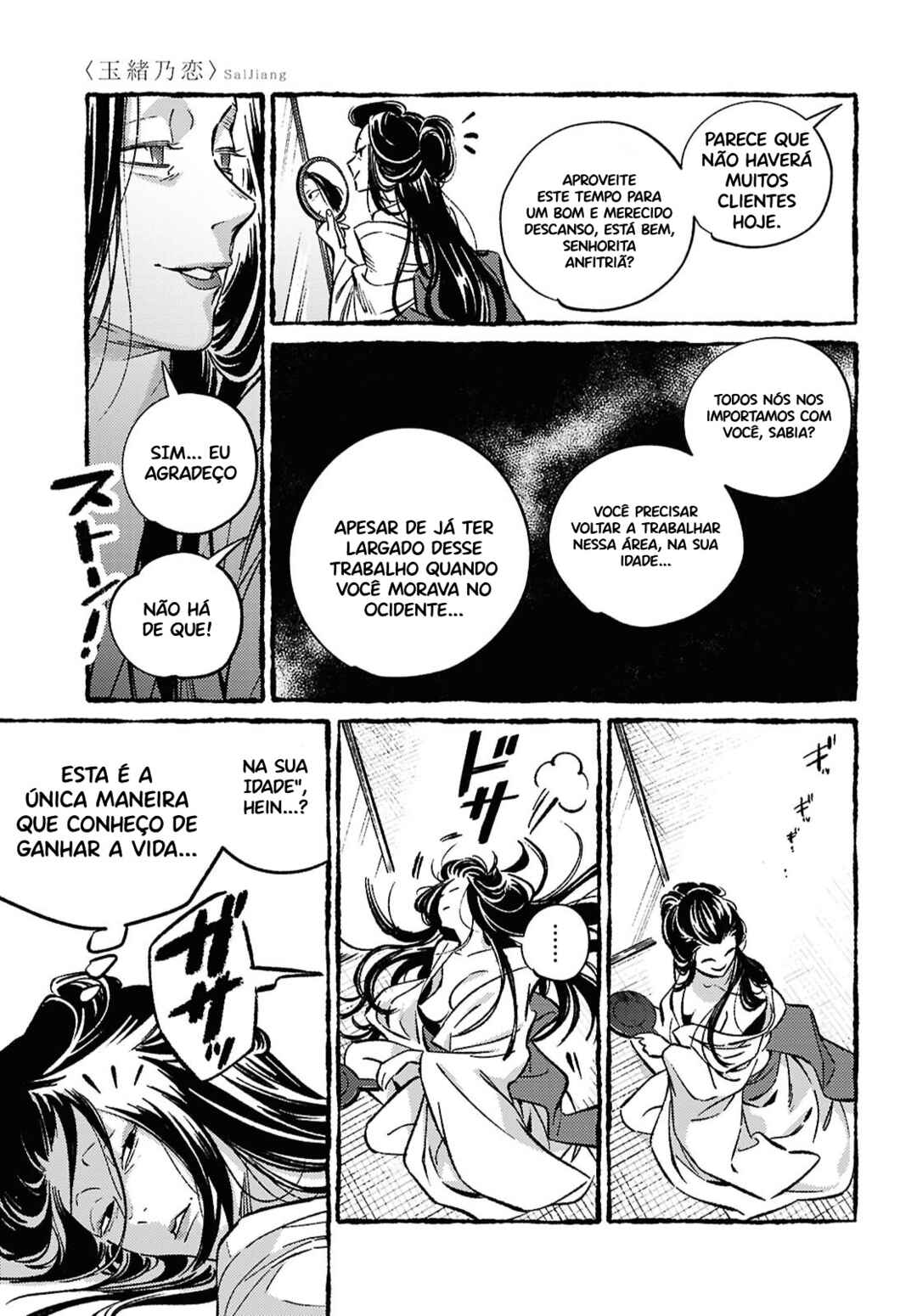 Tamao no Koi Chapter ? - Page 18