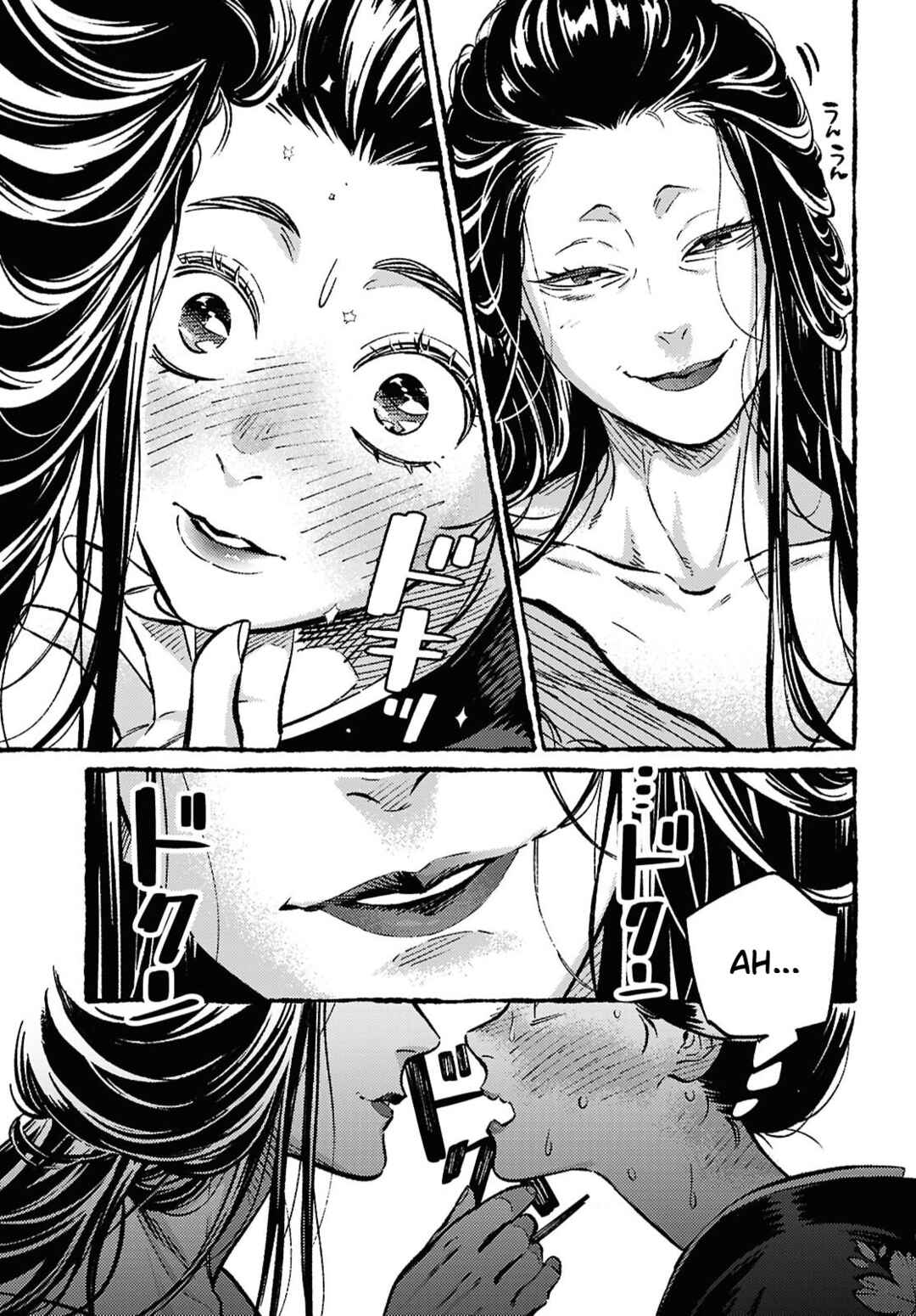 Tamao no Koi Chapter ? - Page 24