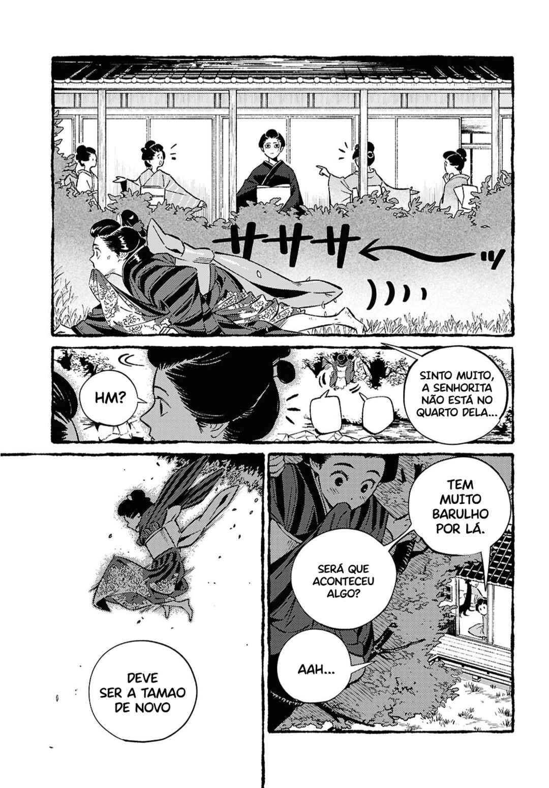 Tamao no Koi Chapter ? - Page 3