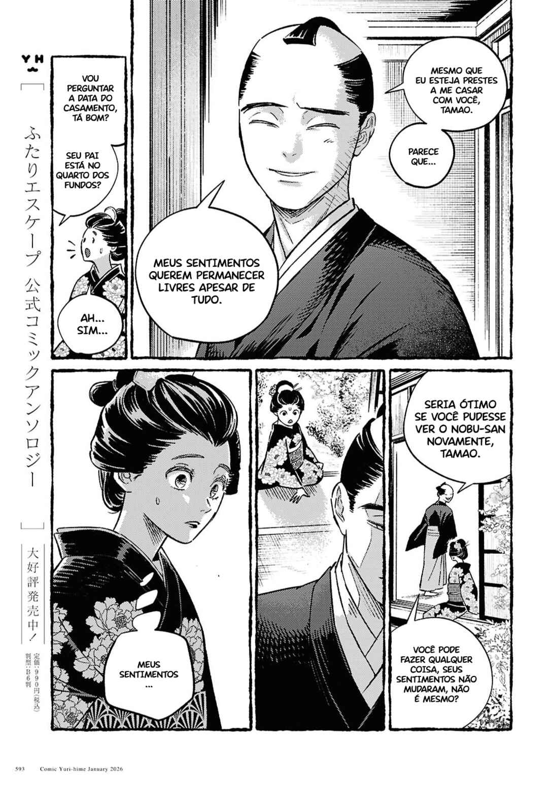 Tamao no Koi Chapter ? - Page 36