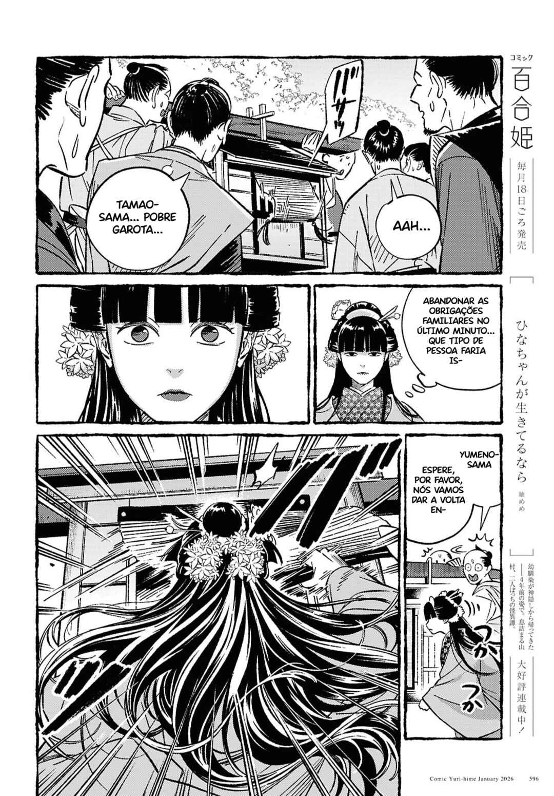 Tamao no Koi Chapter ? - Page 39