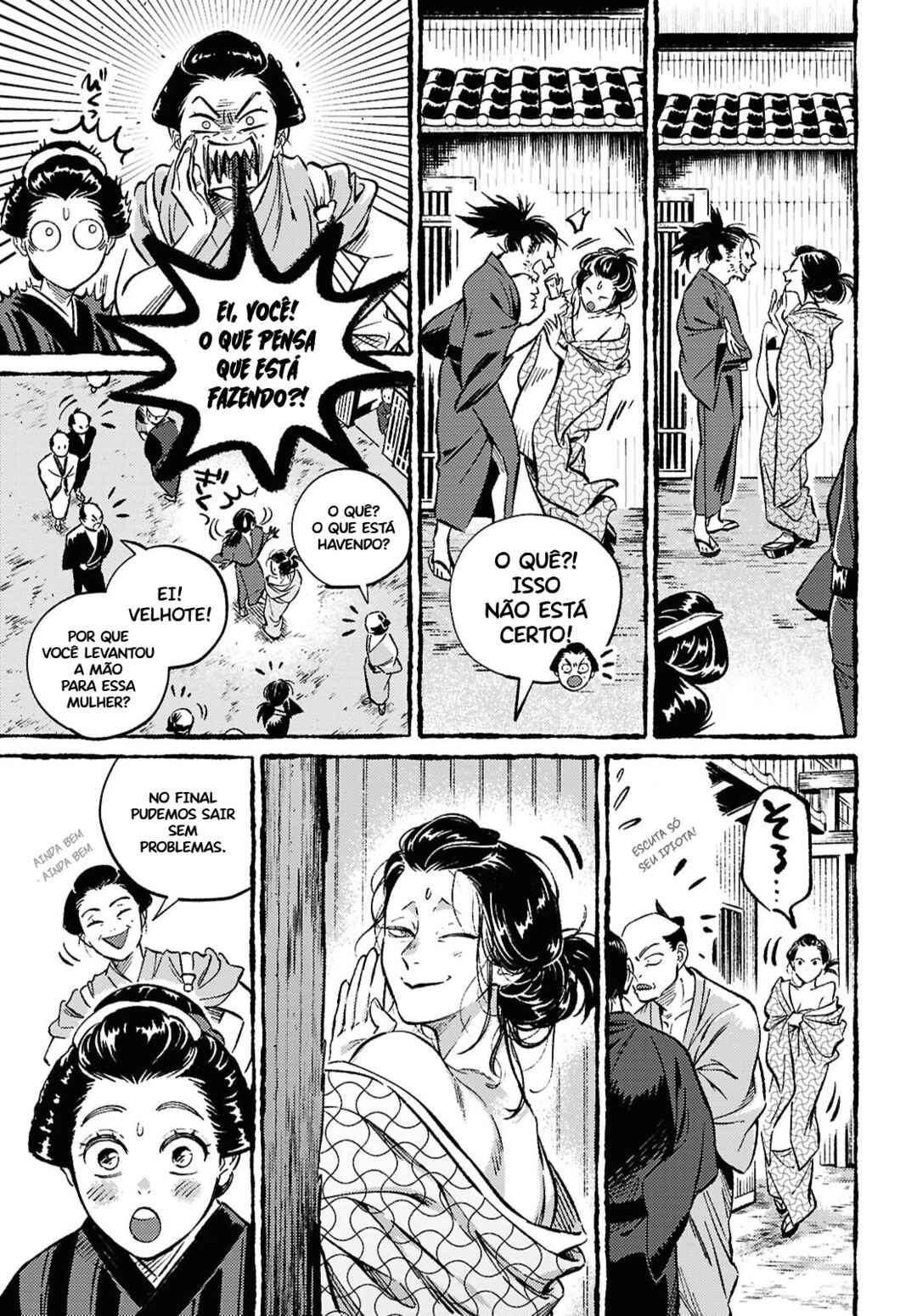 Tamao no Koi Chapter ? - Page 7