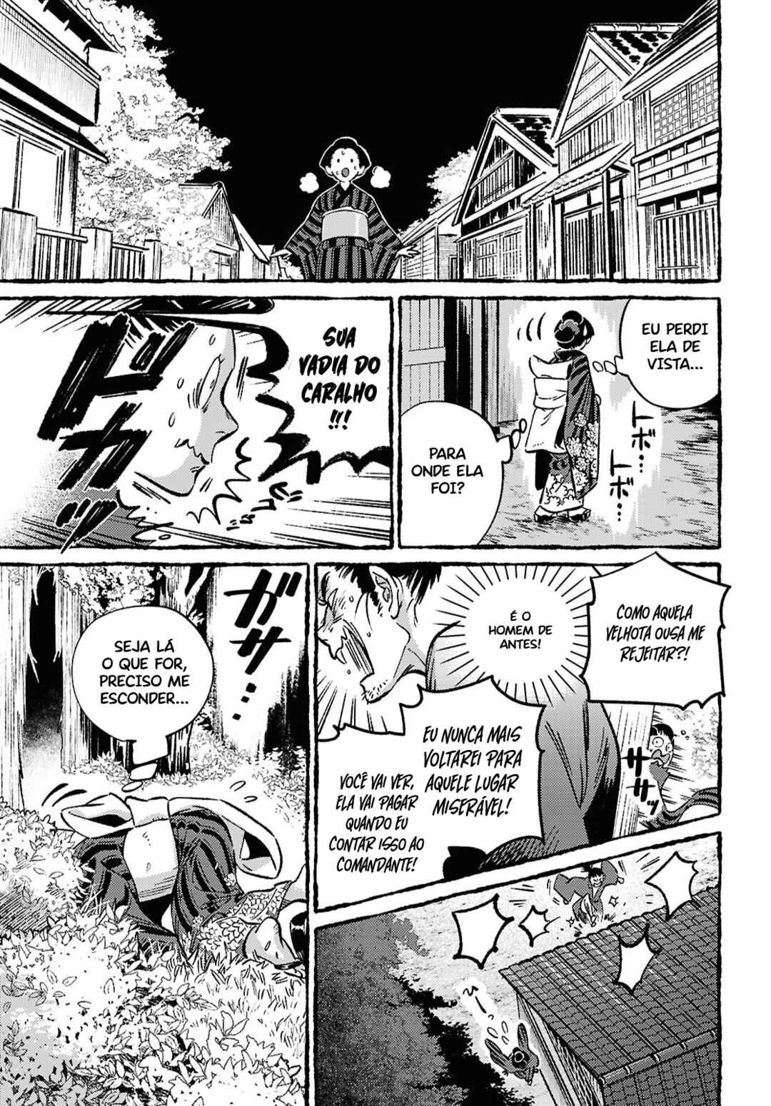 Tamao no Koi Chapter ? - Page 9