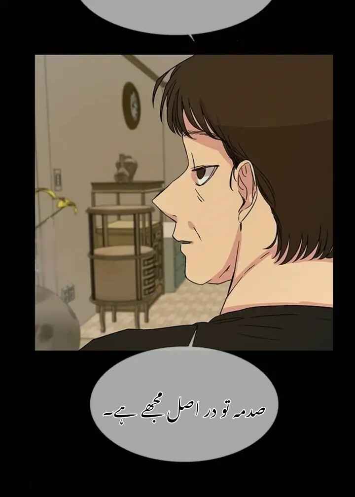 Olgami Chapter 13 - Page 11
