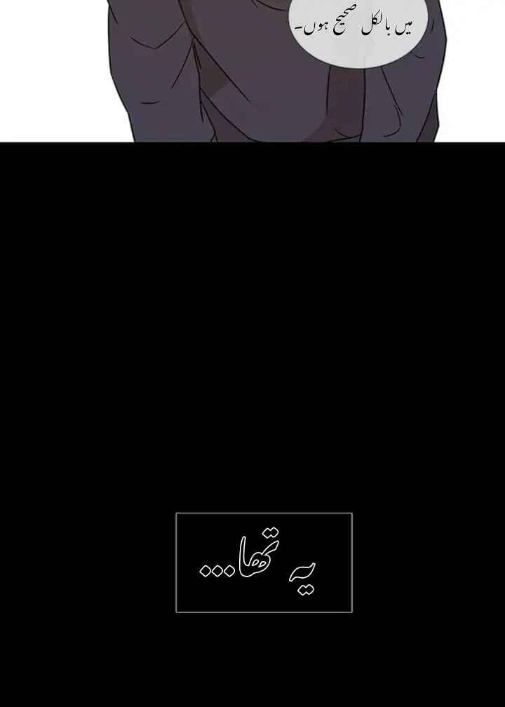 Olgami Chapter 13 - Page 31