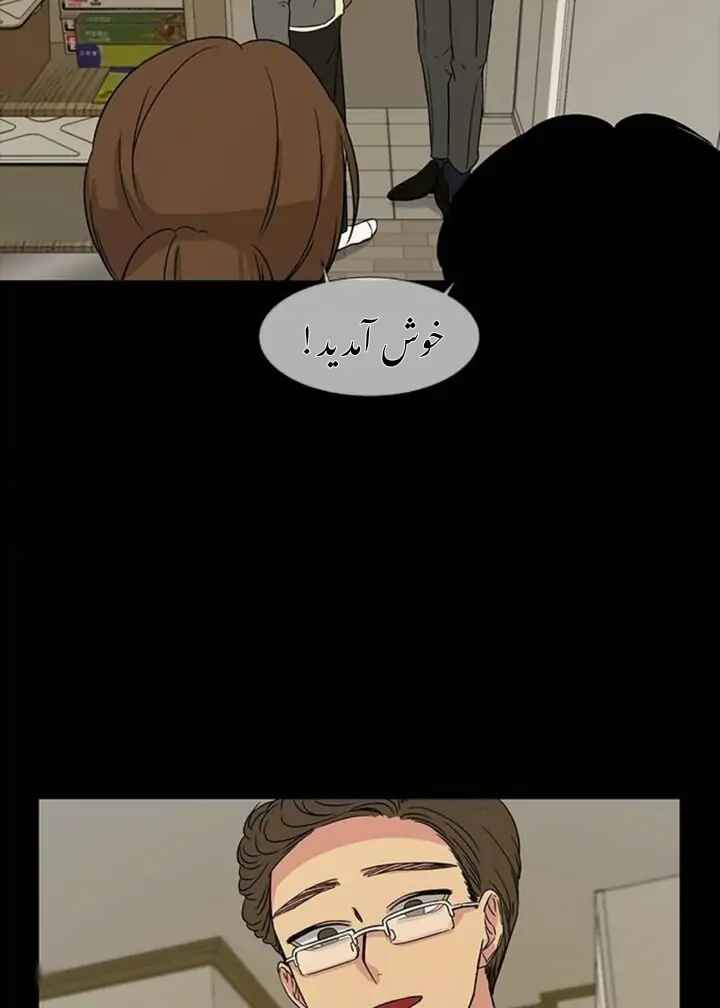 Olgami Chapter 13 - Page 43