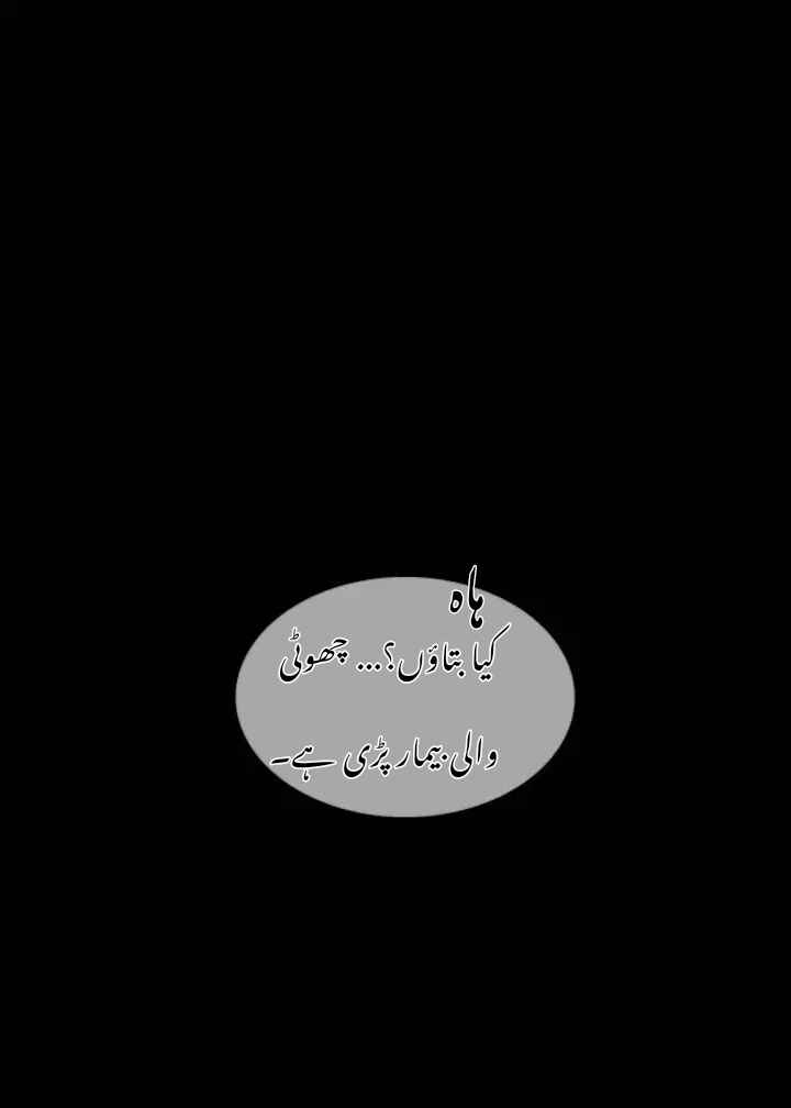 Olgami Chapter 13 - Page 6