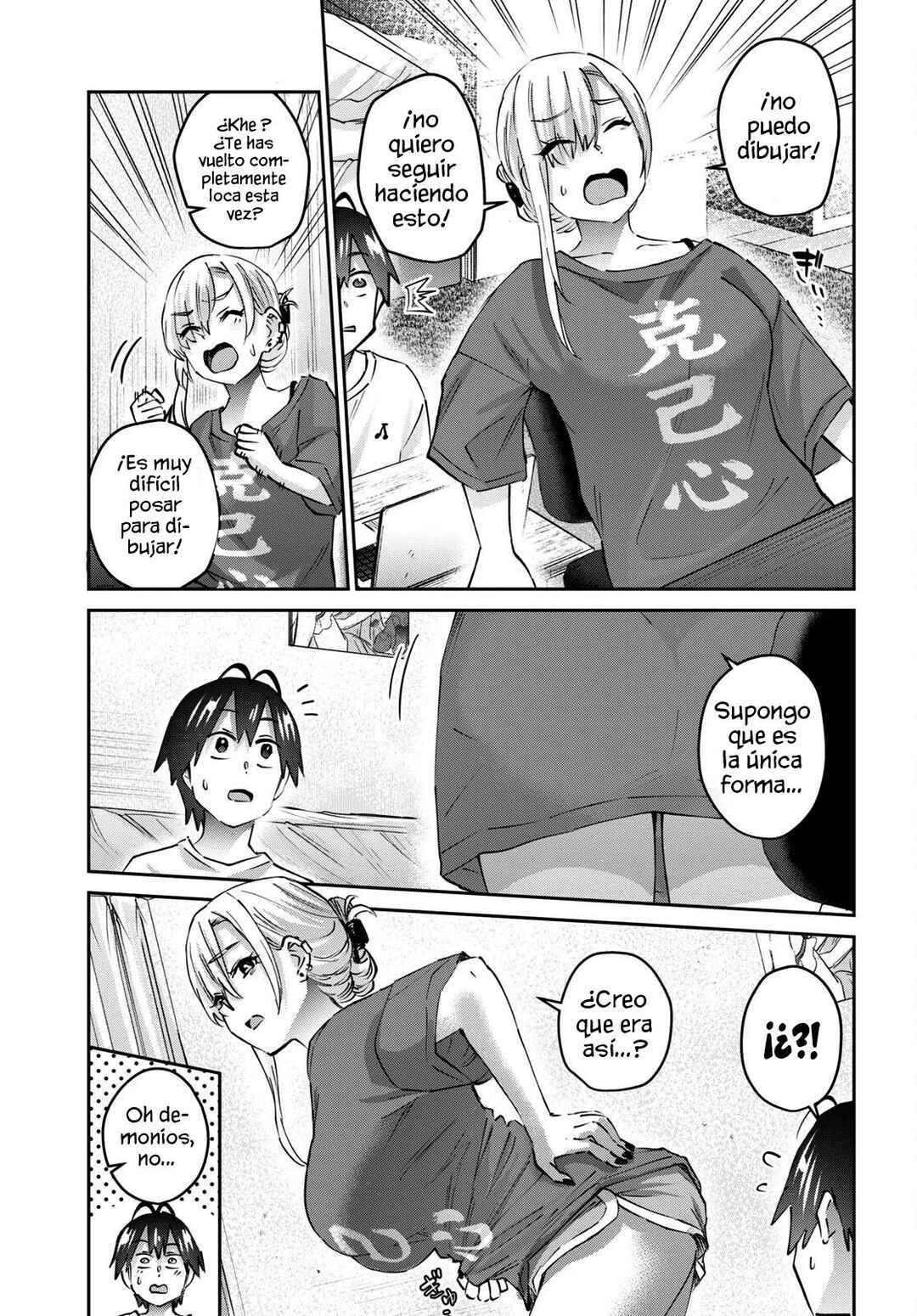 Hajimete no Gal Chapter 168 - Page 11