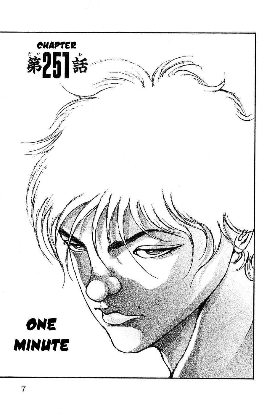 New Grappler Baki Chapter 251 - Page 7