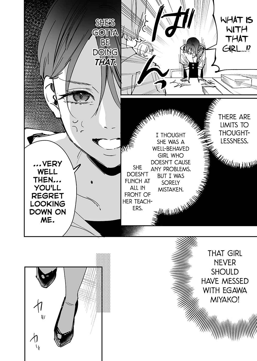Girls × Vampire (Pre-Serialization) Chapter 13 - Page 4