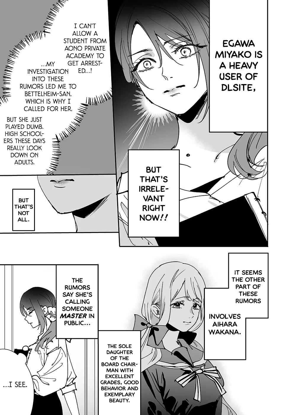 Girls × Vampire (Pre-Serialization) Chapter 13 - Page 7