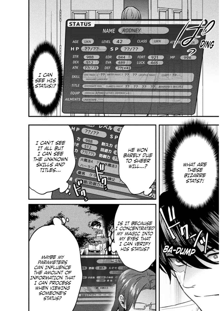 Bijo to Kenja to Majin no Ken Chapter 4 - Page 11