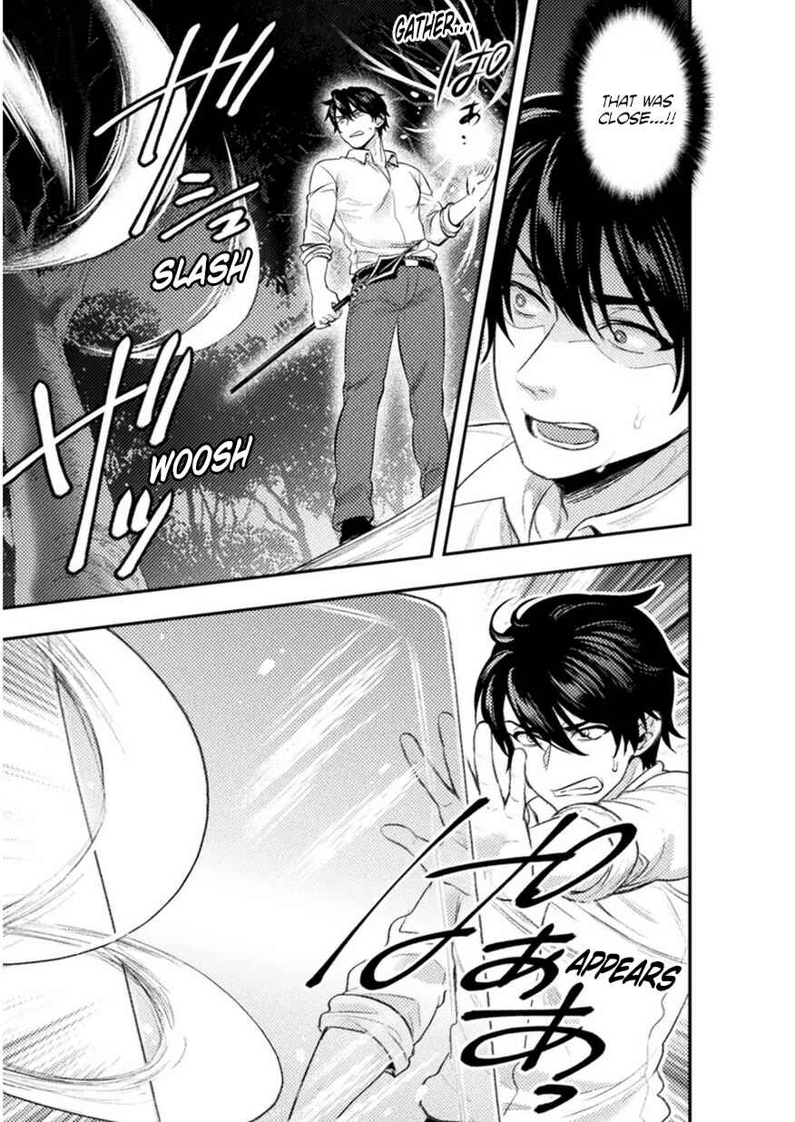 Bijo to Kenja to Majin no Ken Chapter 4 - Page 20