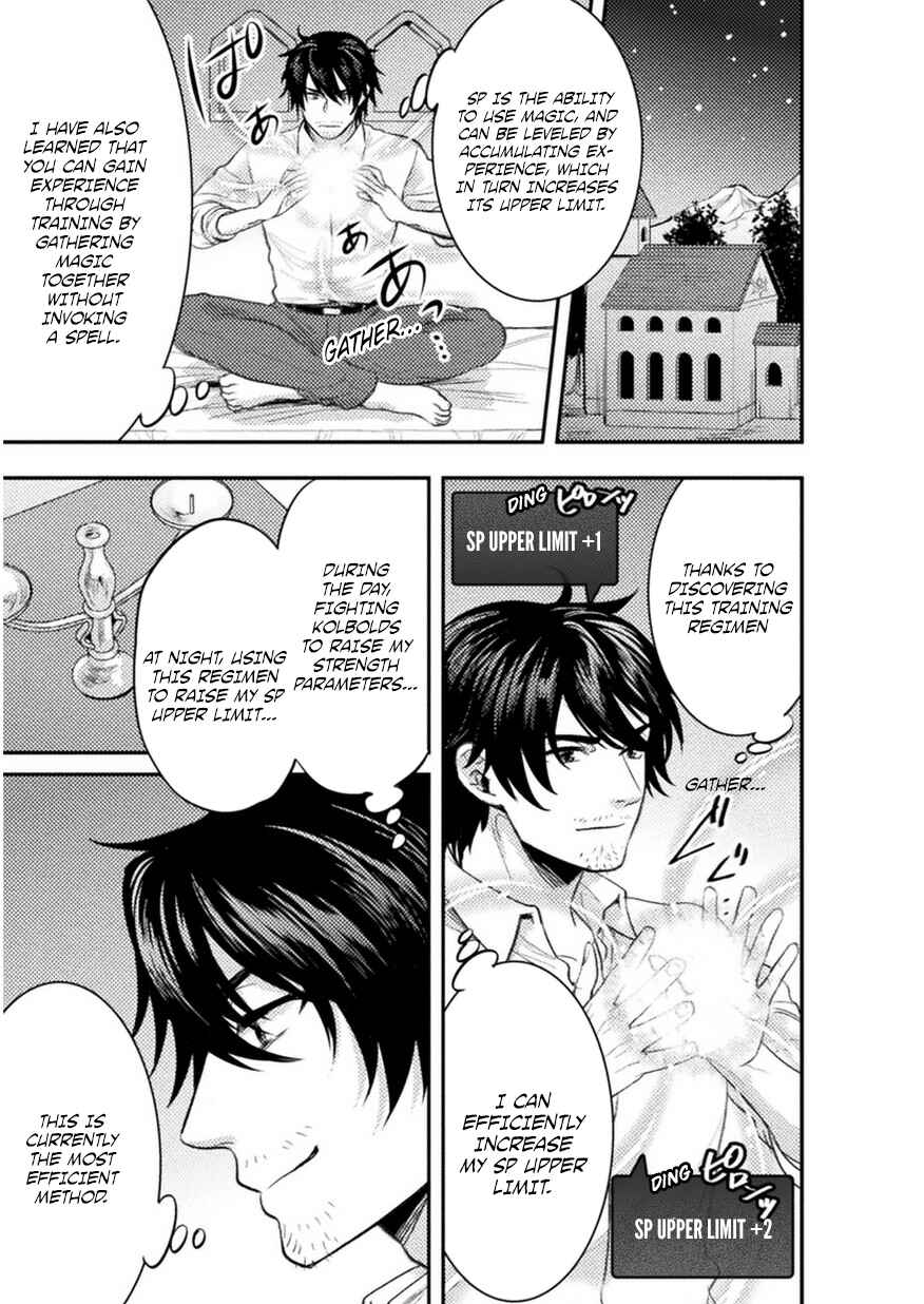 Bijo to Kenja to Majin no Ken Chapter 4 - Page 6