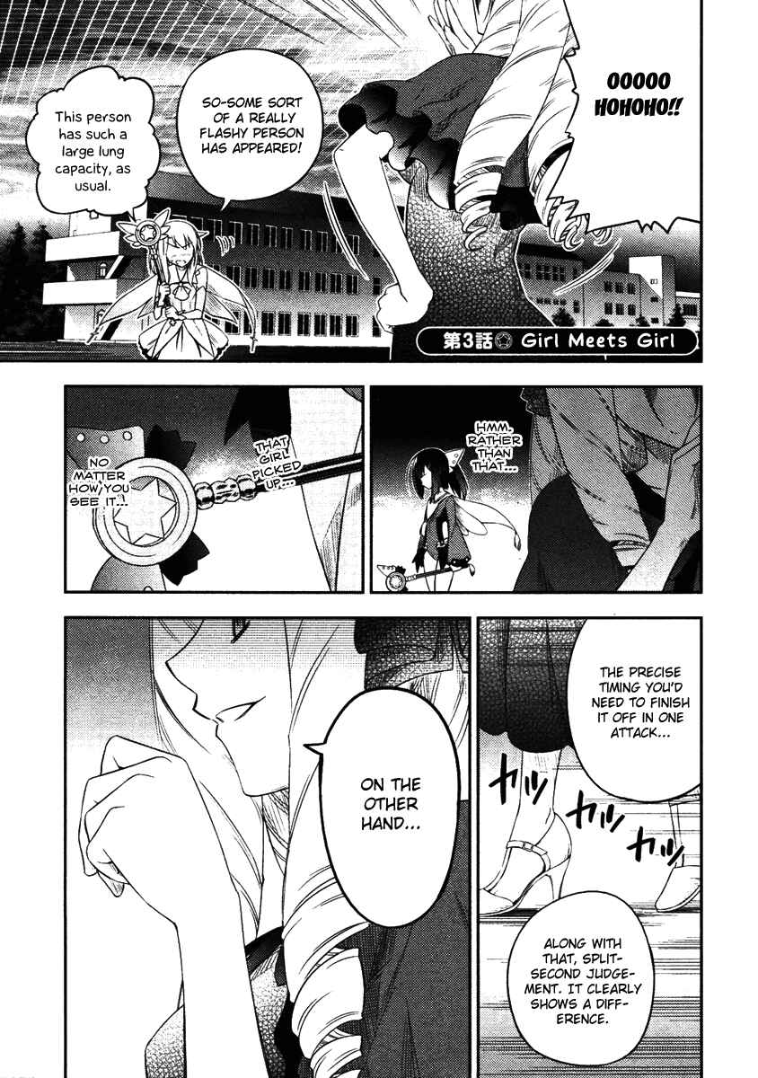 Fate/kaleid liner PRISMA☆ILLYA Chapter 3 - Page 1