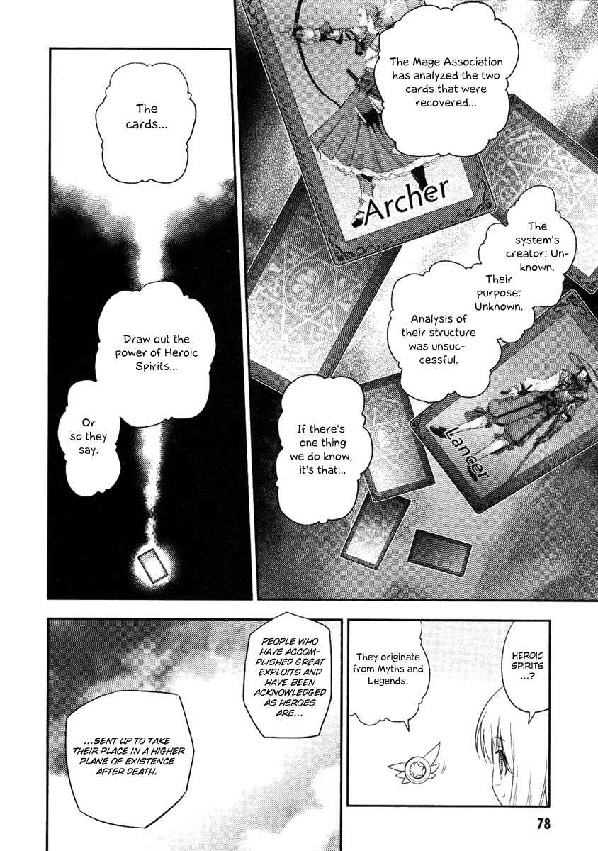 Fate/kaleid liner PRISMA☆ILLYA Chapter 3 - Page 12