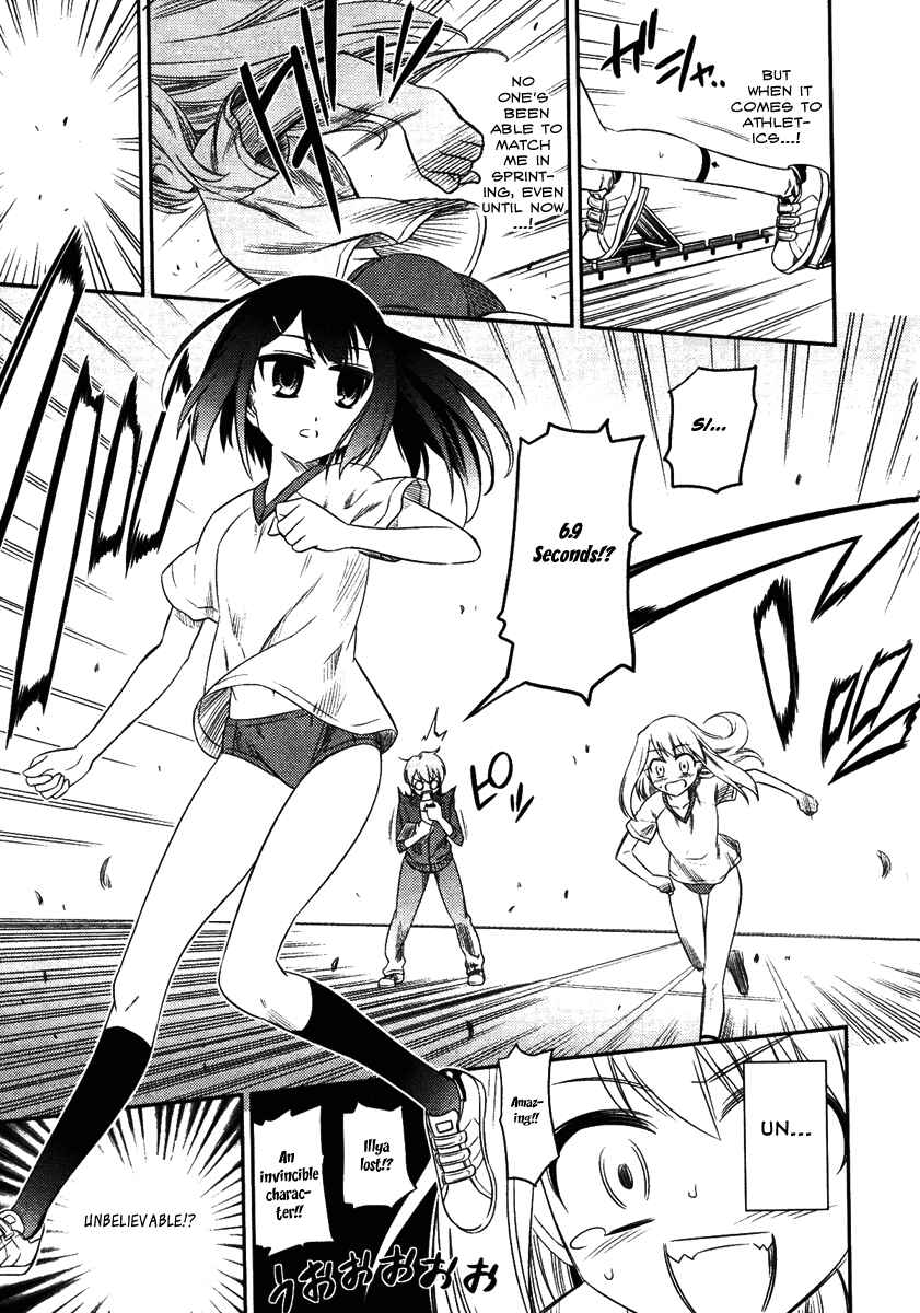 Fate/kaleid liner PRISMA☆ILLYA Chapter 3 - Page 21