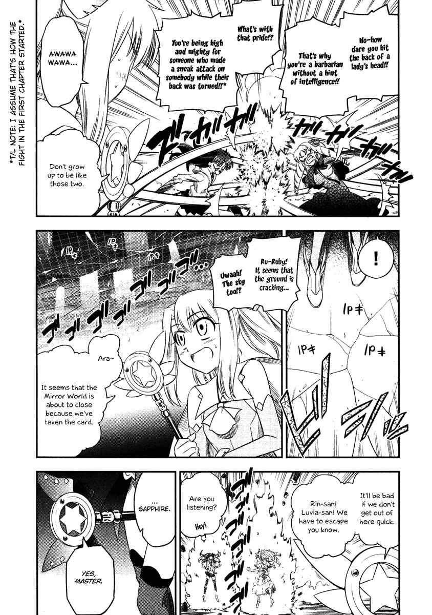 Fate/kaleid liner PRISMA☆ILLYA Chapter 3 - Page 3