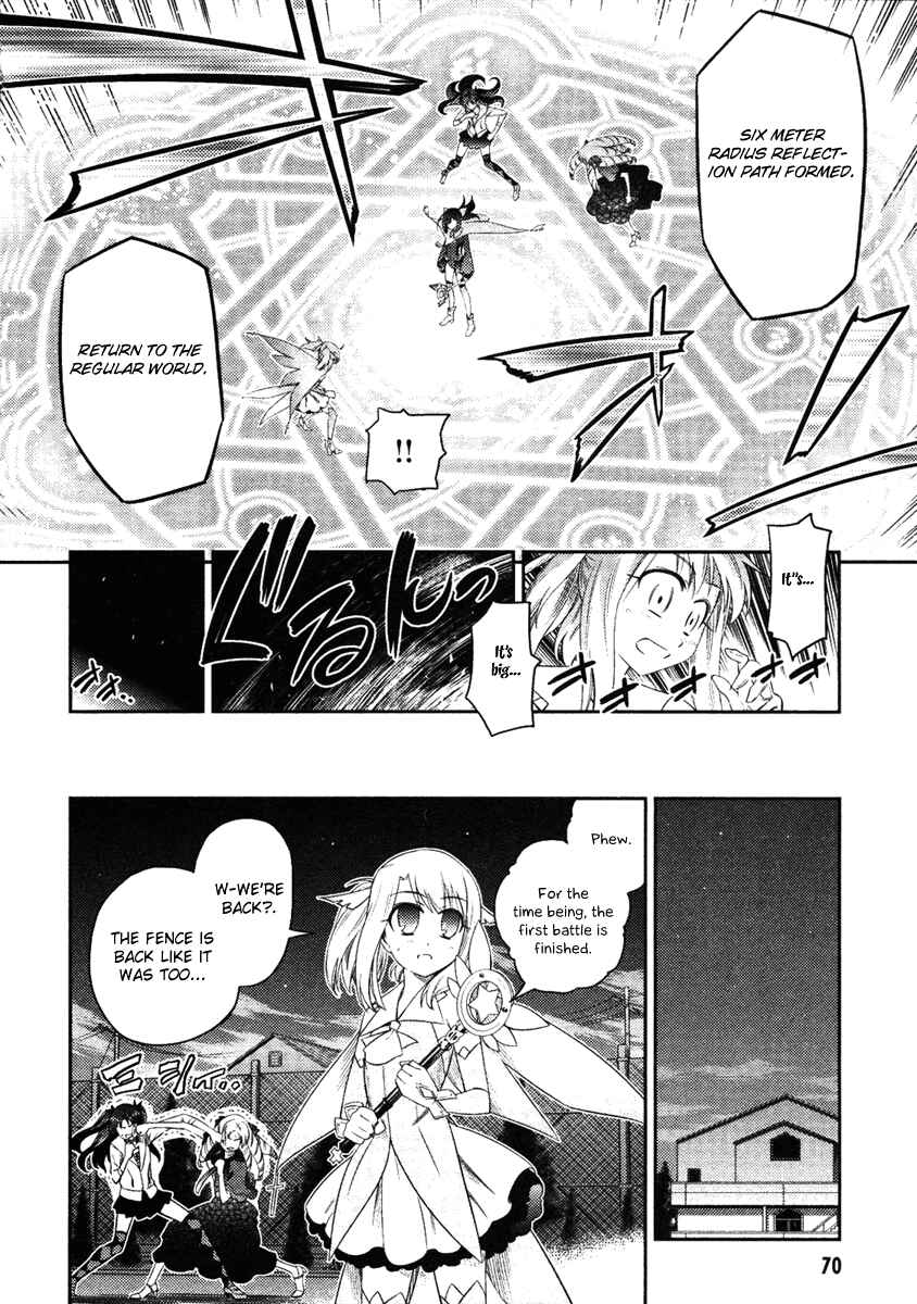 Fate/kaleid liner PRISMA☆ILLYA Chapter 3 - Page 4