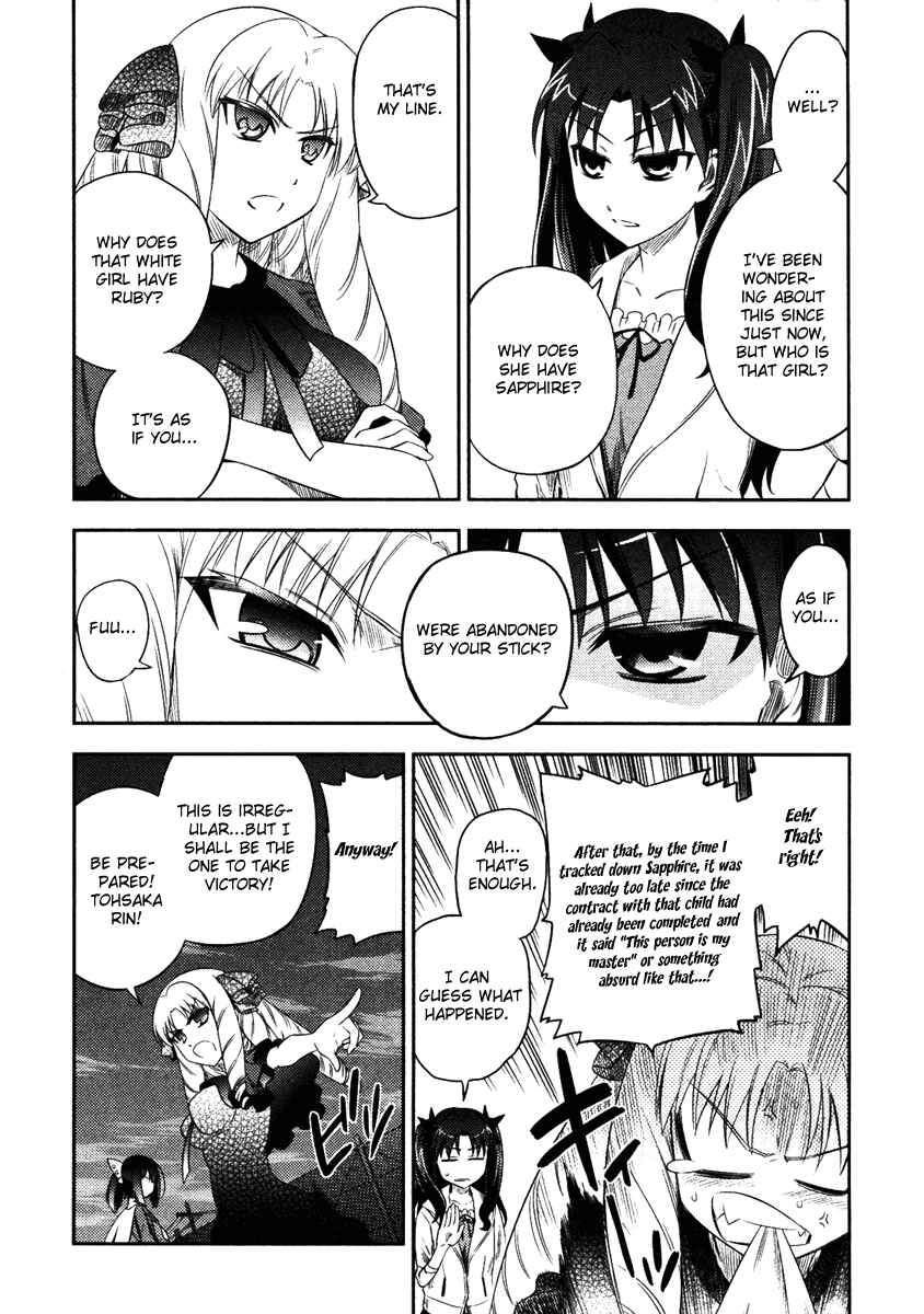 Fate/kaleid liner PRISMA☆ILLYA Chapter 3 - Page 6