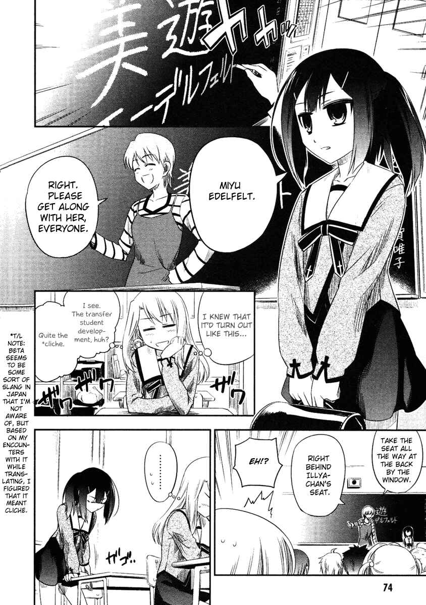 Fate/kaleid liner PRISMA☆ILLYA Chapter 3 - Page 8