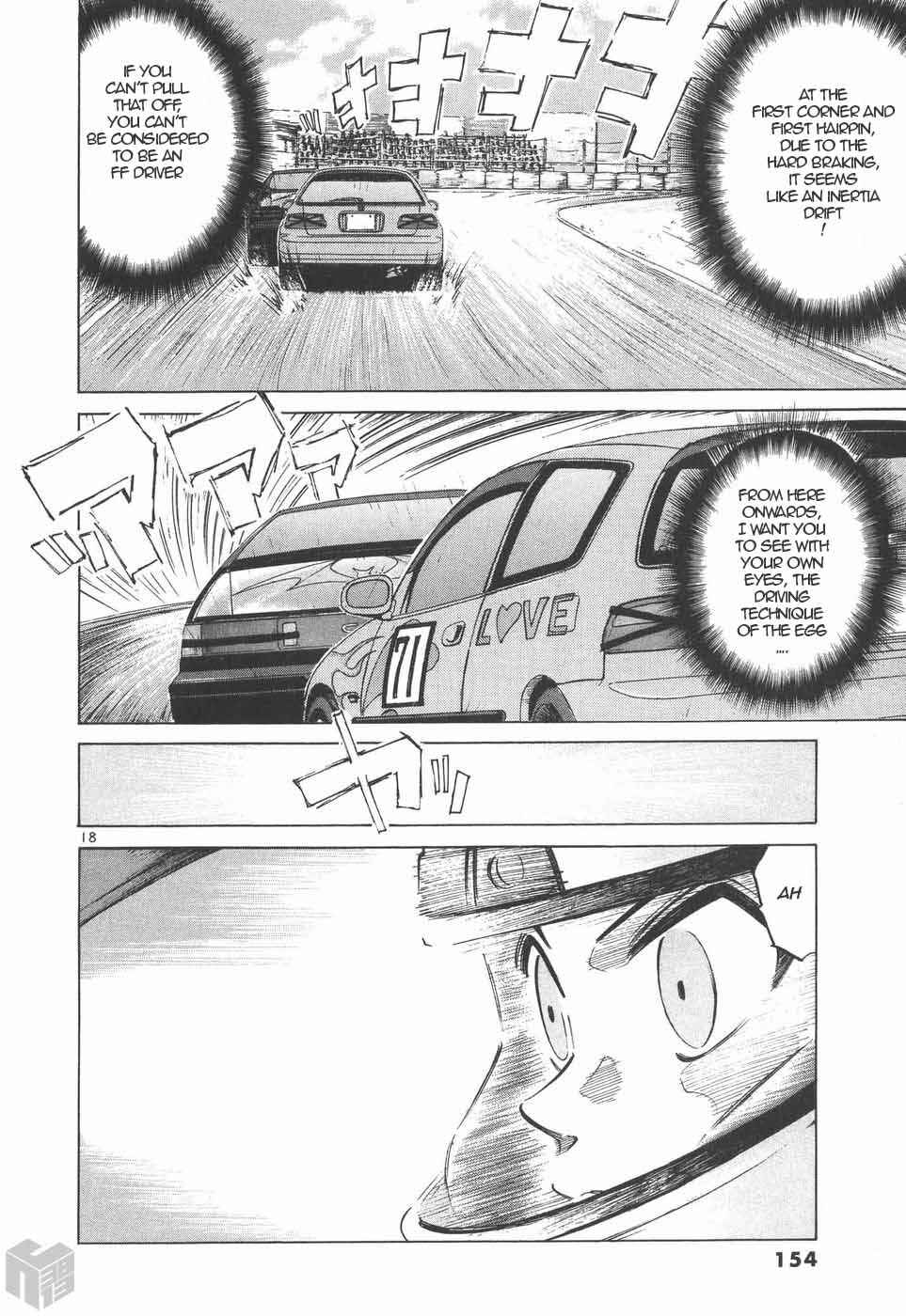 Over Rev! Chapter 201 - Page 16