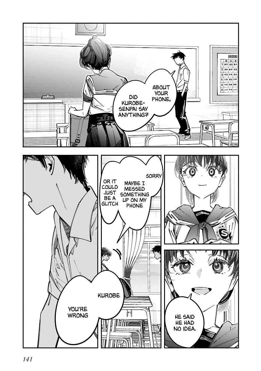 Death Game Manga no Kuromaku Satsujinki no Imouto ni Tensei shite Shippai shita Chapter 17 - Page 11
