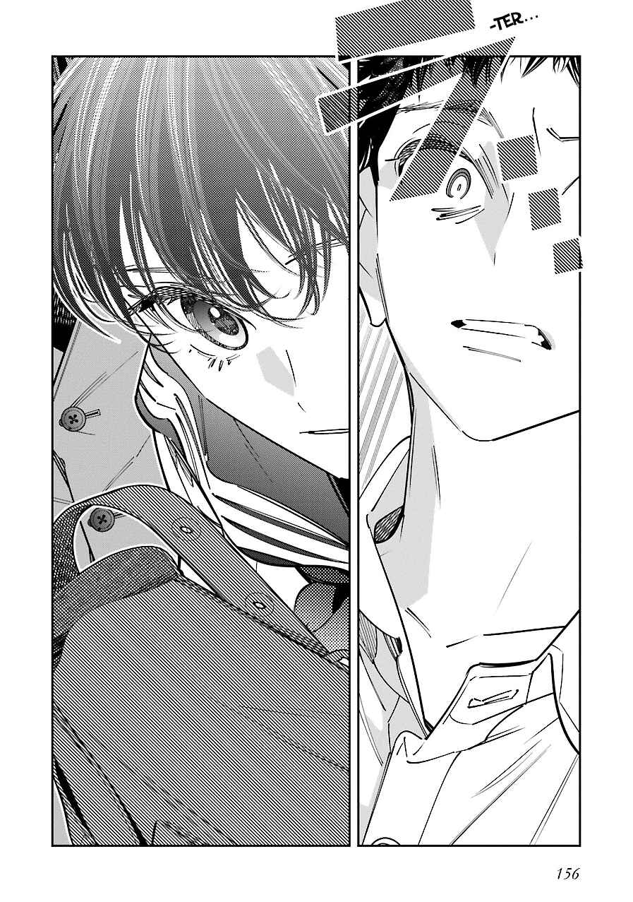 Death Game Manga no Kuromaku Satsujinki no Imouto ni Tensei shite Shippai shita Chapter 17 - Page 25