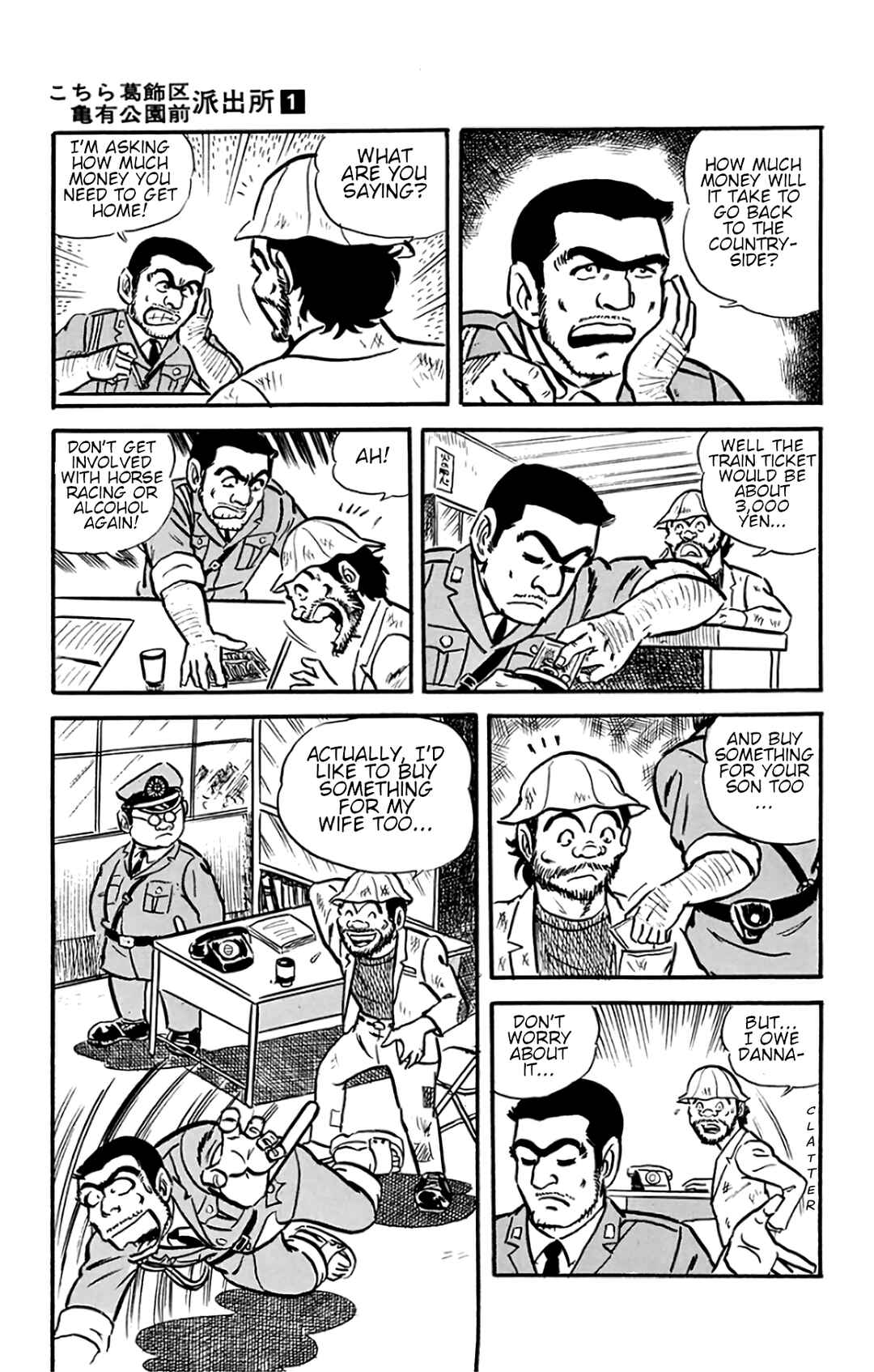 Kochikame Chapter 2 - Page 10