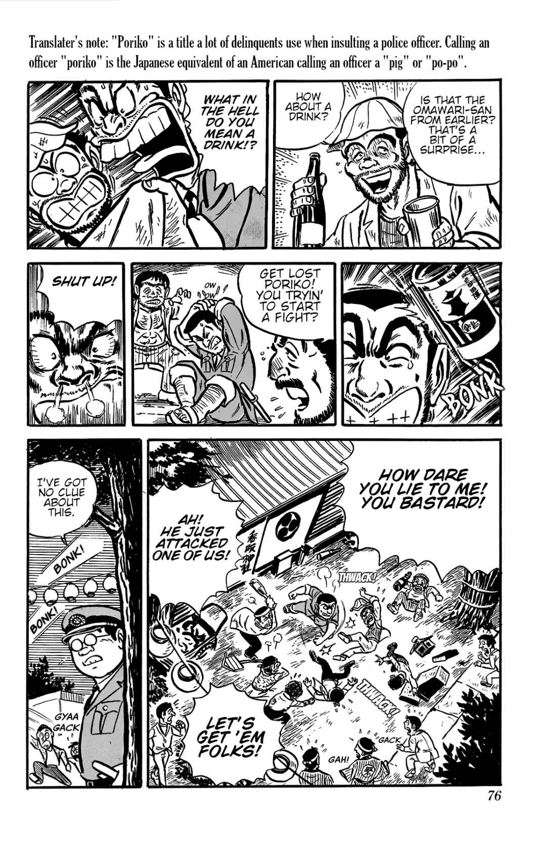 Kochikame Chapter 2 - Page 21
