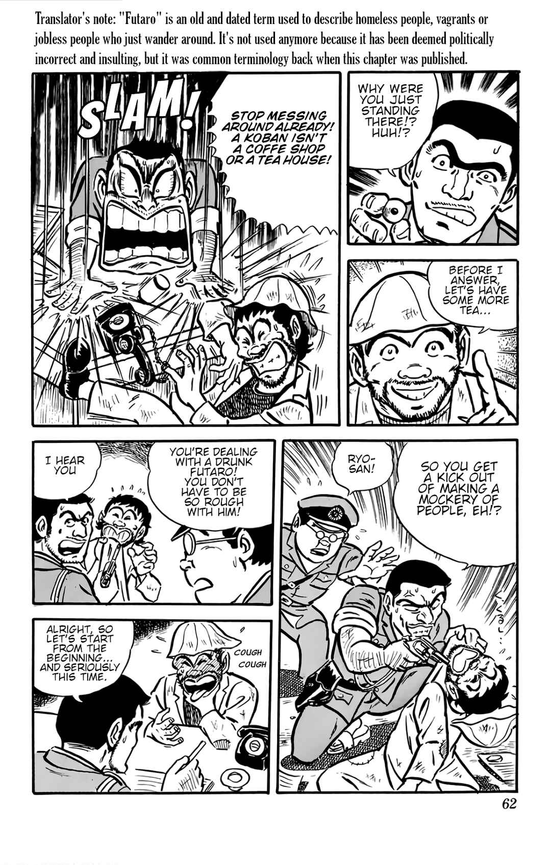 Kochikame Chapter 2 - Page 7