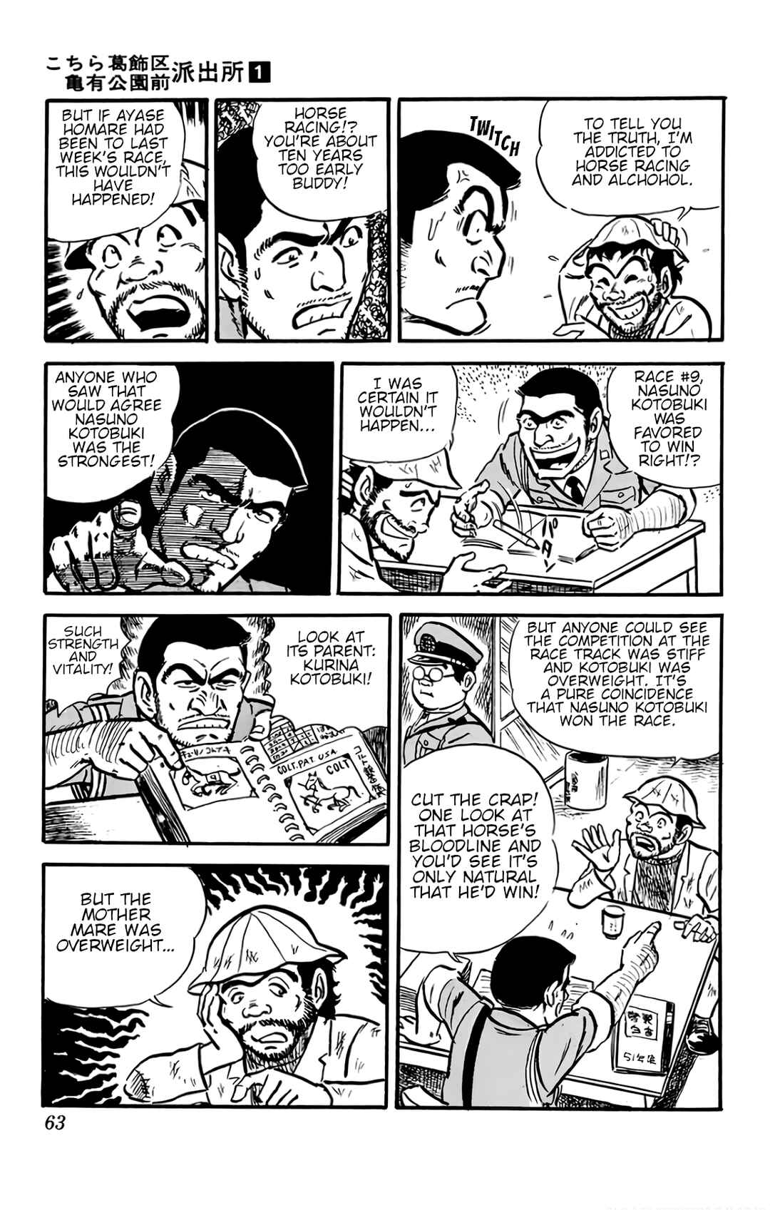 Kochikame Chapter 2 - Page 8