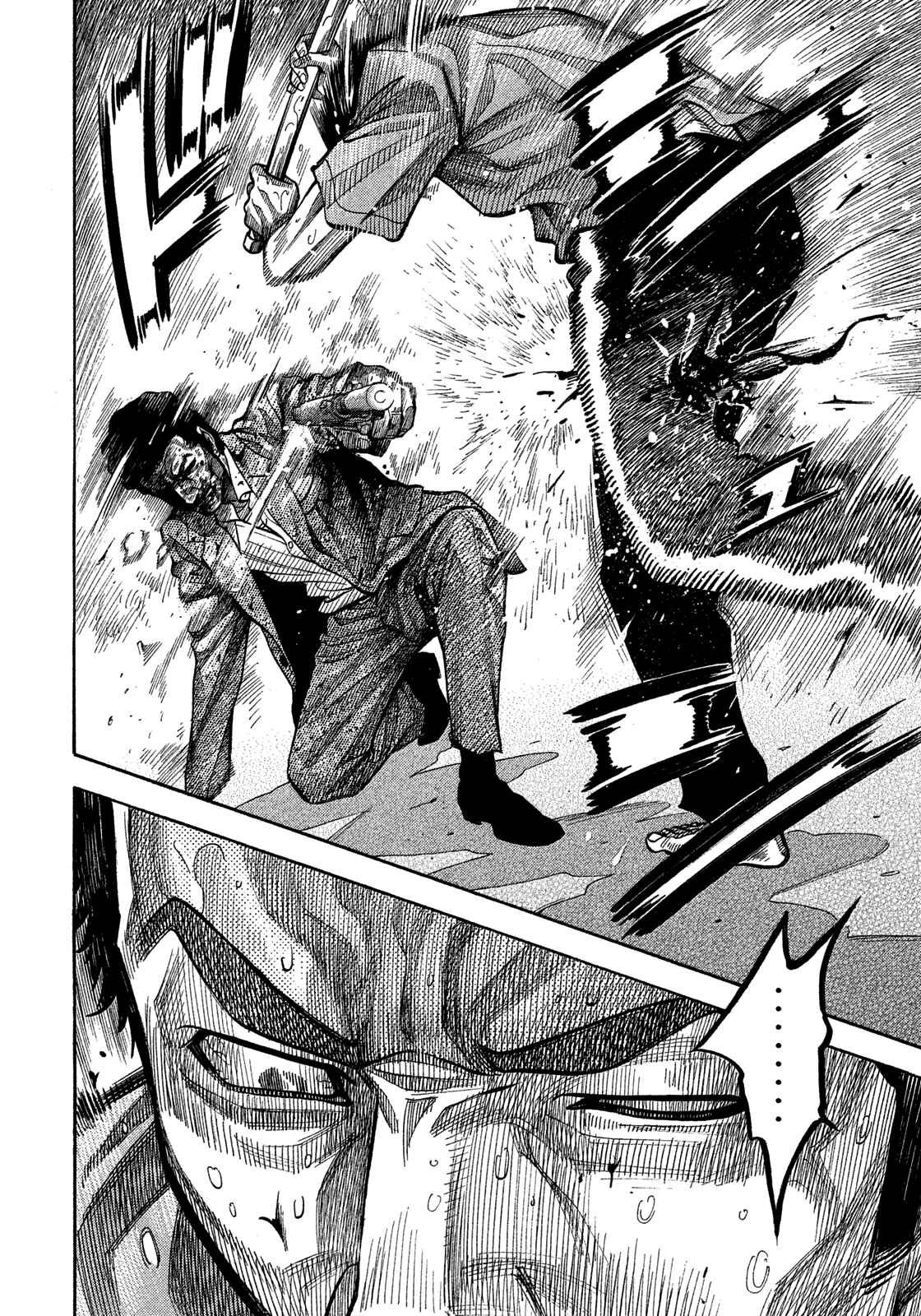 Montage Chapter 143 - Page 10