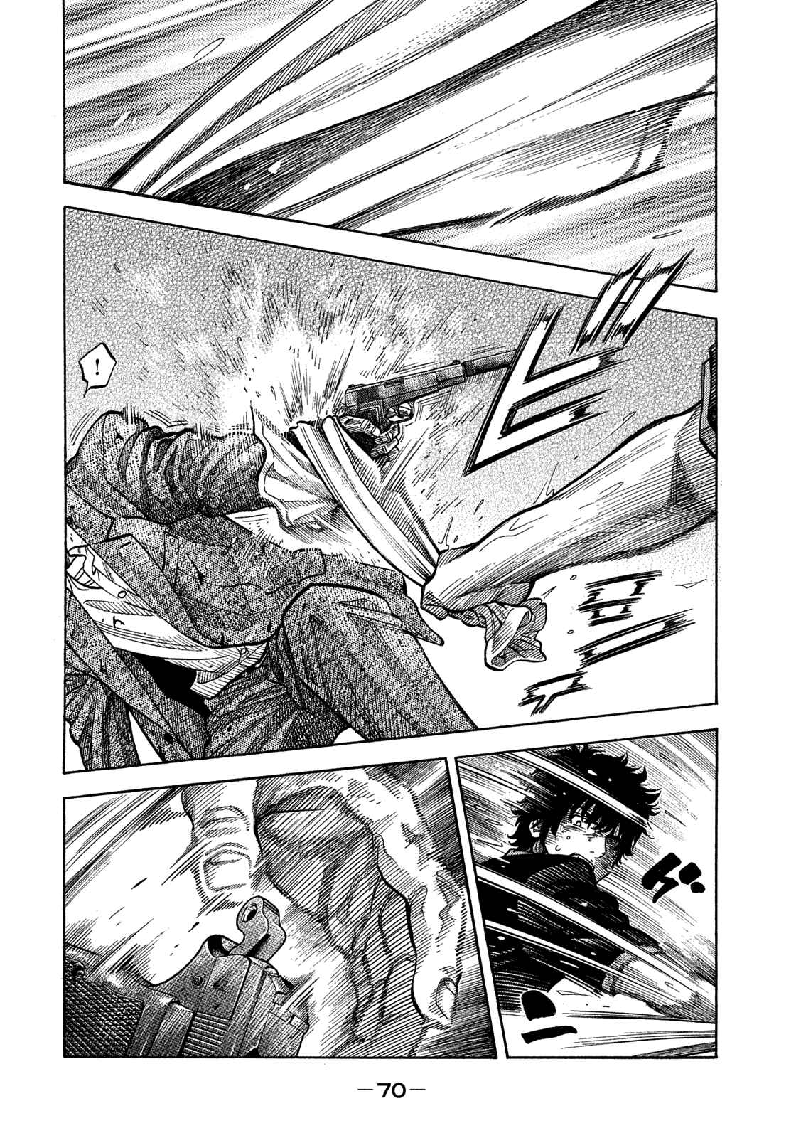 Montage Chapter 143 - Page 12