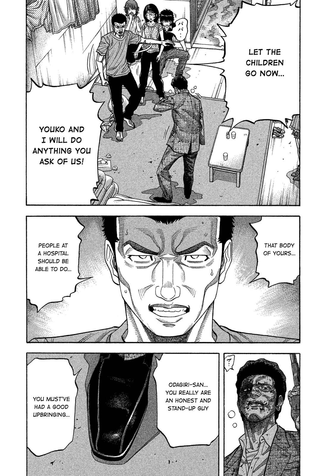Montage Chapter 143 - Page 4