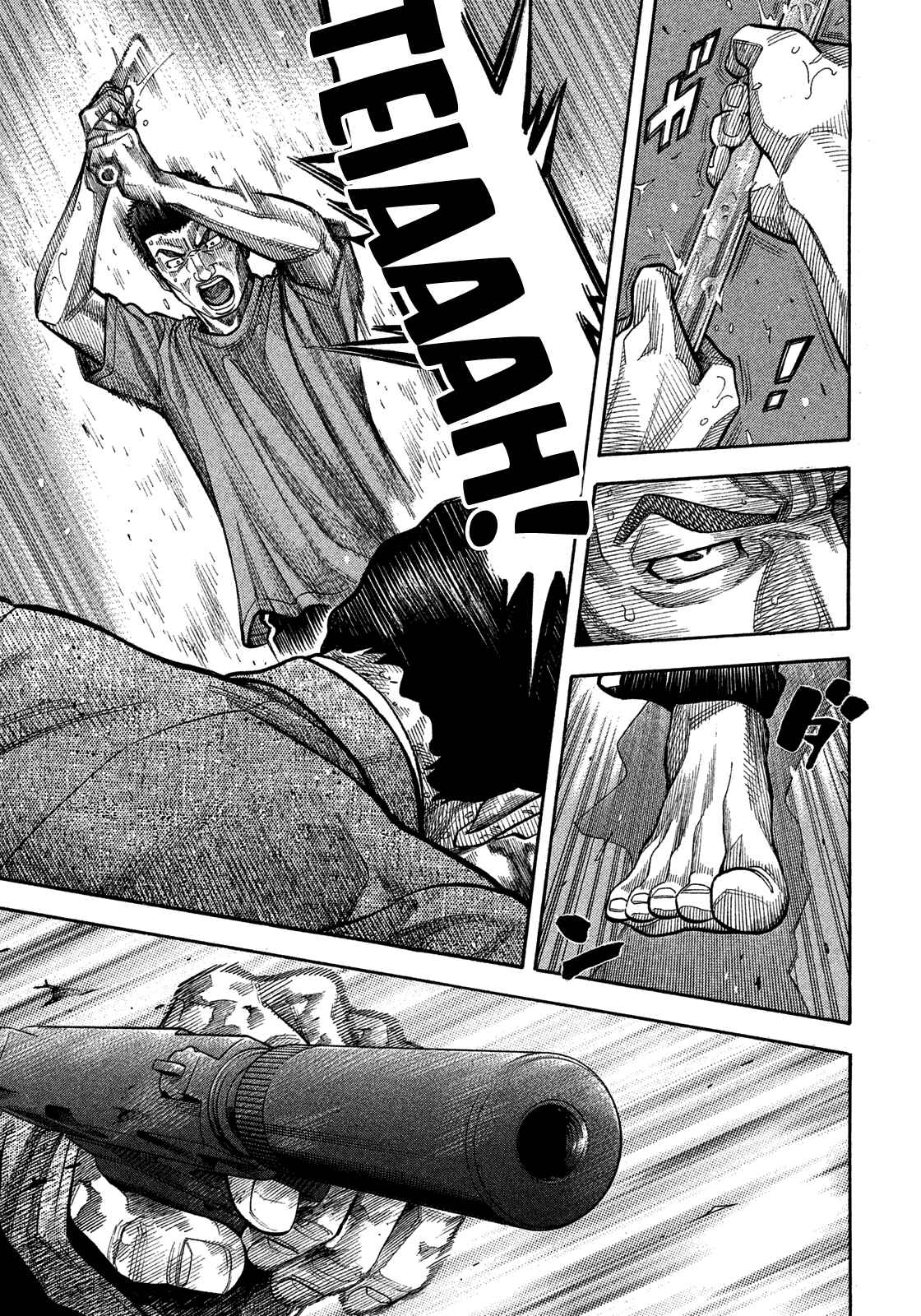 Montage Chapter 143 - Page 9