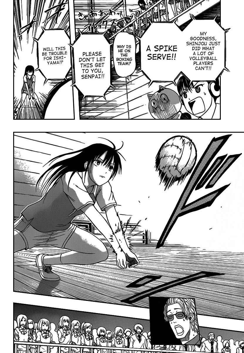 Beelzebub Chapter 70 - Page 13