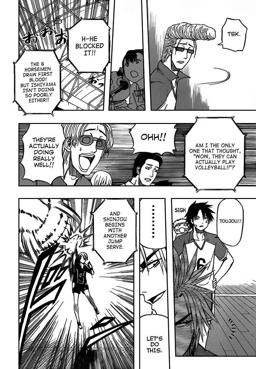 Beelzebub Chapter 70 - Page 15