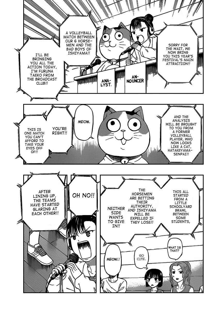 Beelzebub Chapter 70 - Page 3