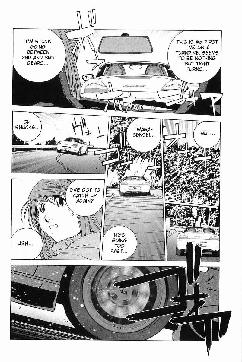 Kanojo no Carrera Chapter 6 - Page 14