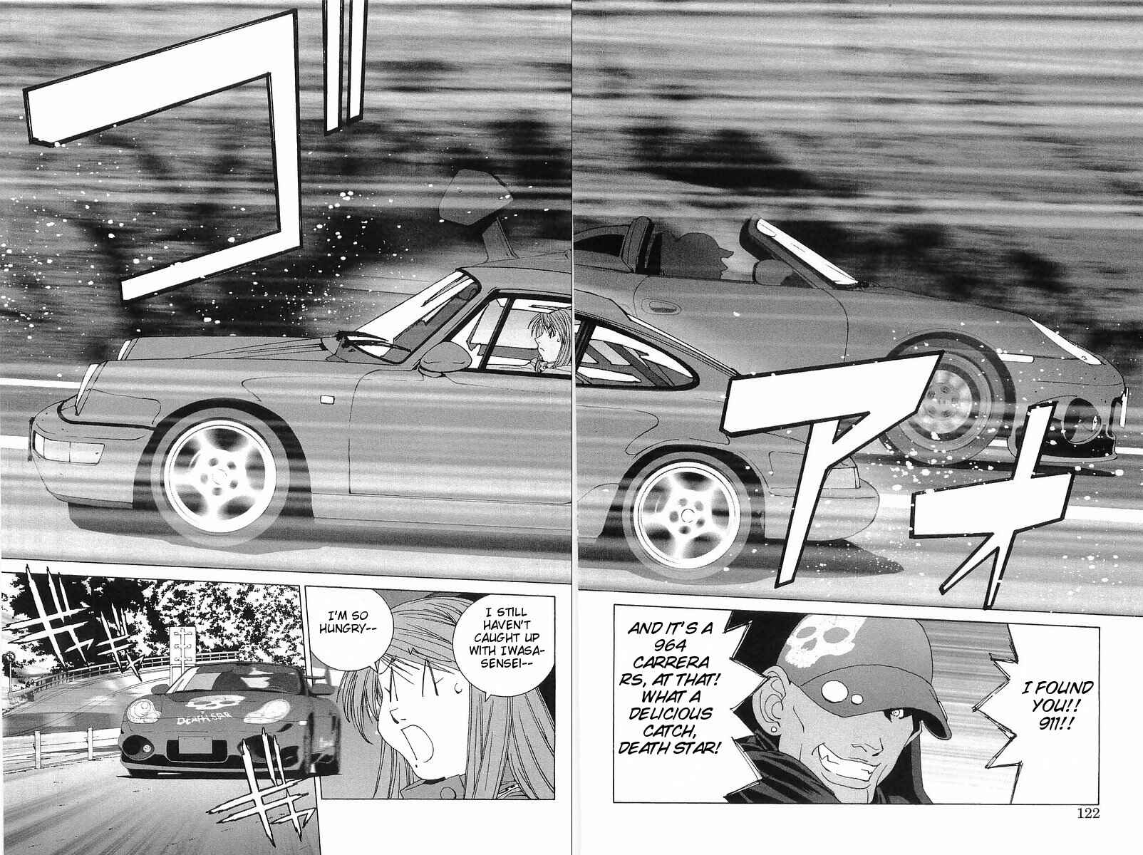 Kanojo no Carrera Chapter 6 - Page 16
