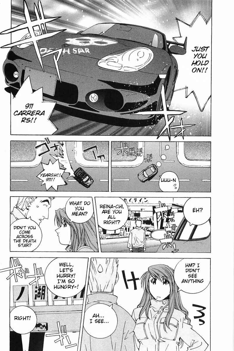 Kanojo no Carrera Chapter 6 - Page 17