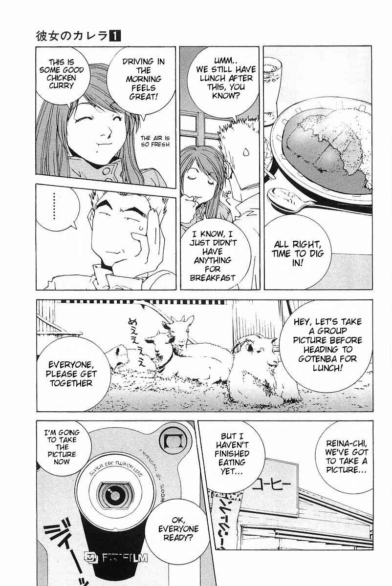 Kanojo no Carrera Chapter 6 - Page 18
