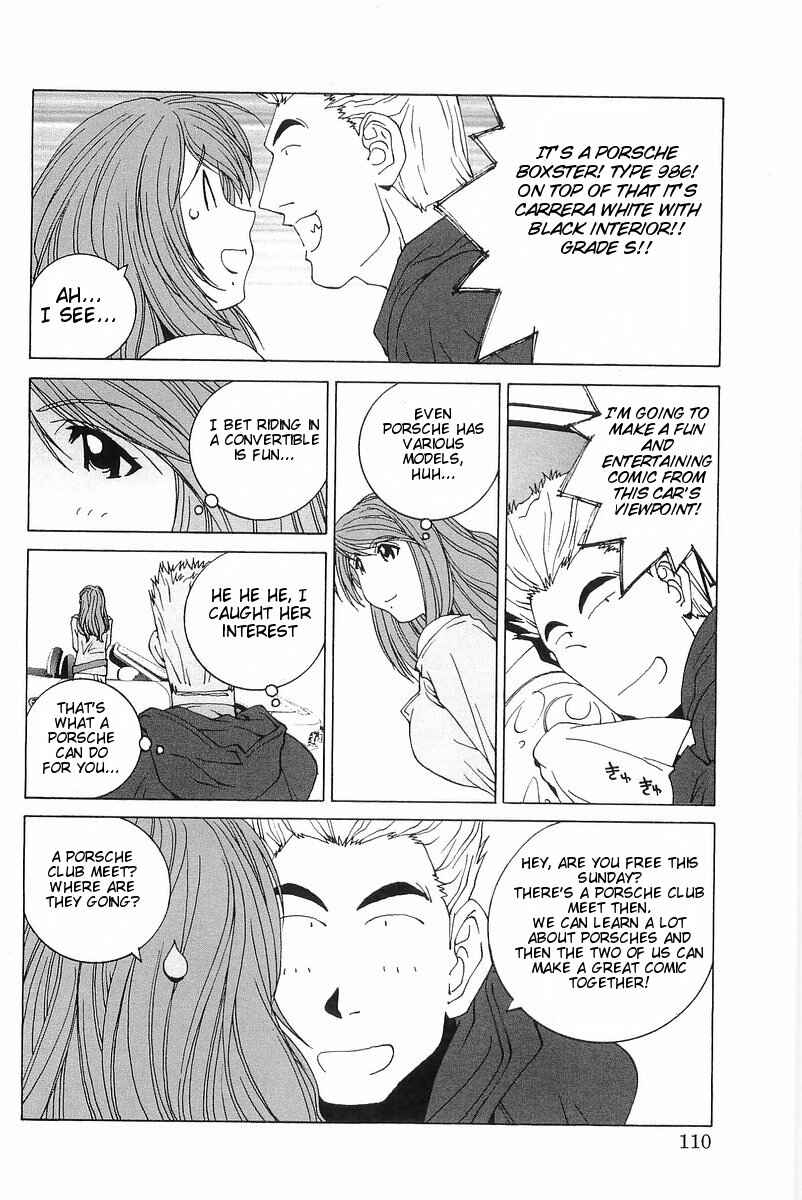 Kanojo no Carrera Chapter 6 - Page 4