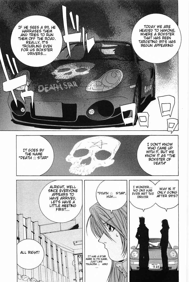 Kanojo no Carrera Chapter 6 - Page 7